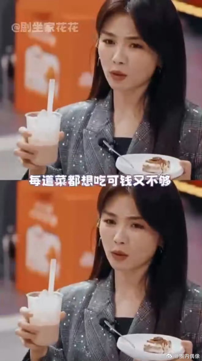 刘涛点菜像极了月底没钱的我看《炙热游戏：百厨大战》，刘涛当大众评审花150块太真