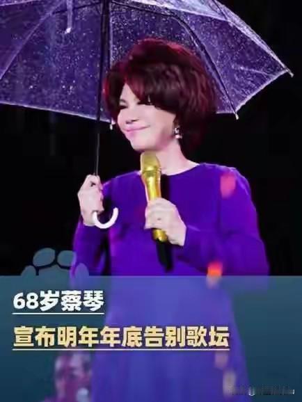 我觉得像蔡琴一样当年这一批歌手的实力不输香港歌星。现在再听她们那个年代的歌曲，歌
