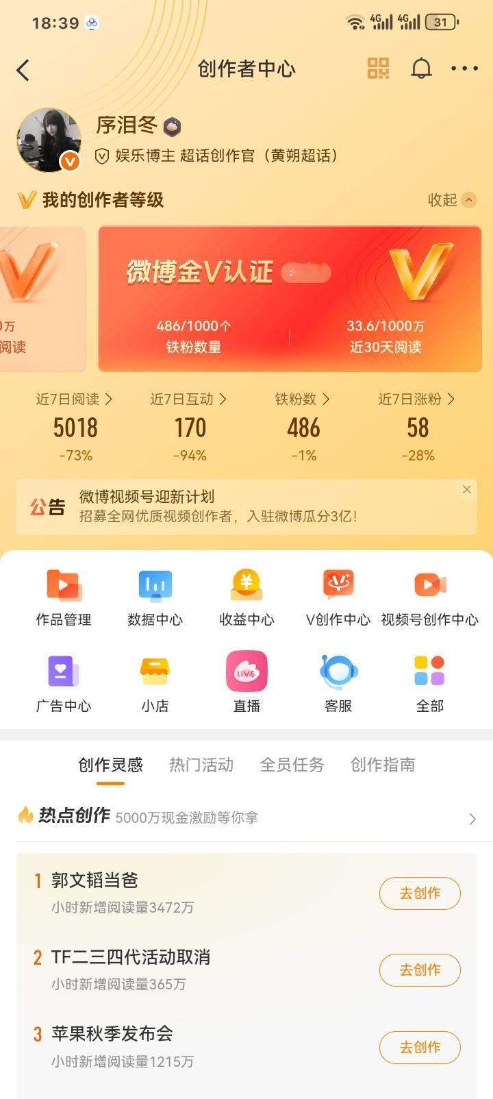 🍊v再见 ​​​