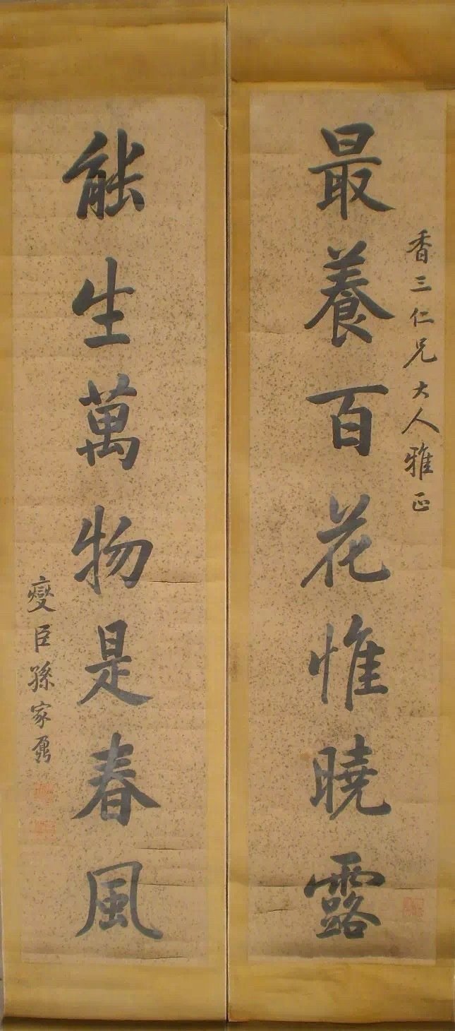 北大校长的书法    #书画界艺术[超话]##书画道[超话]##书画界[超话]#