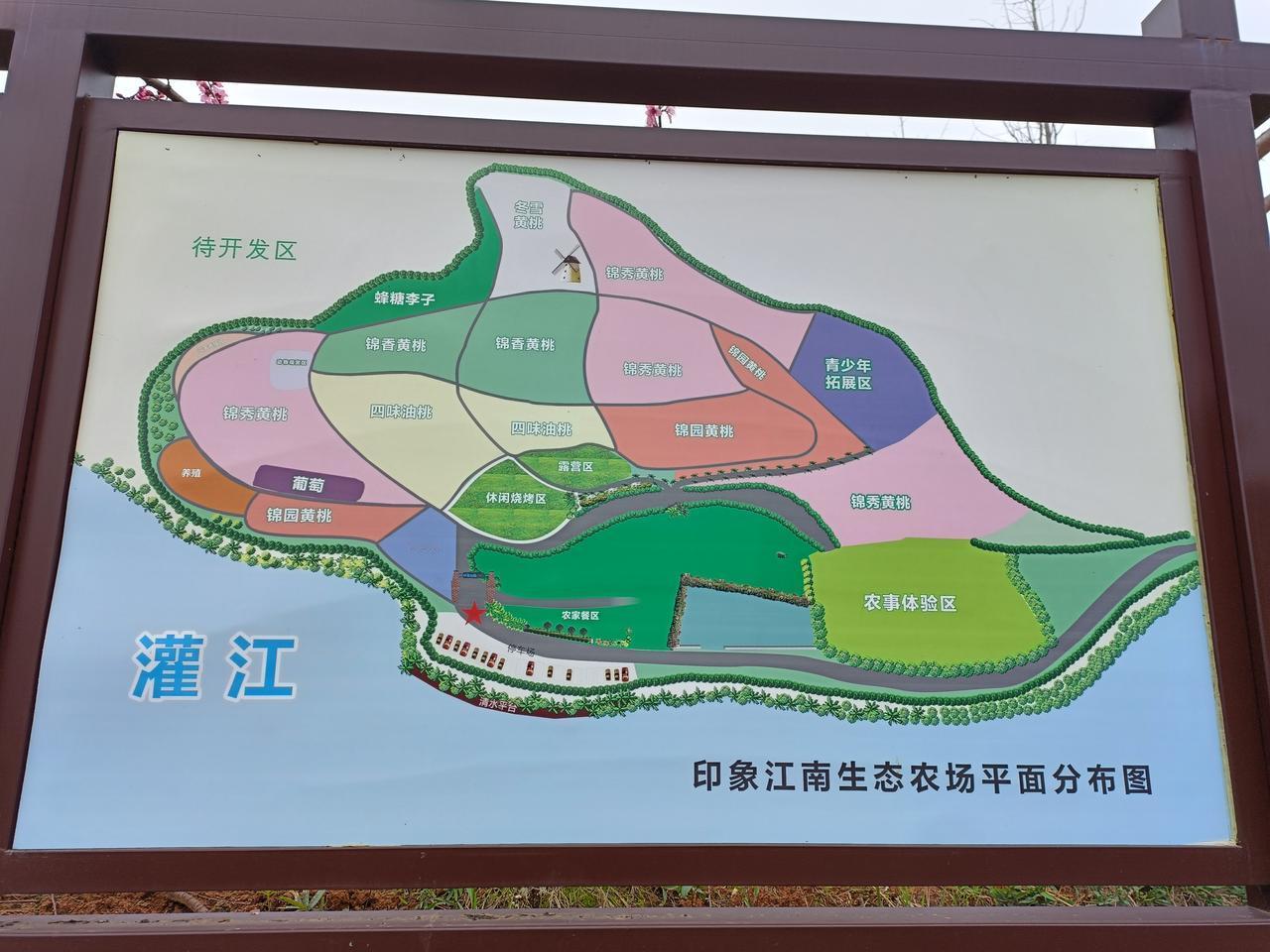 广西全州江南印象生态农场是赏桃花的好去处。想象一下，漫步其中，满树桃花竞相绽放，