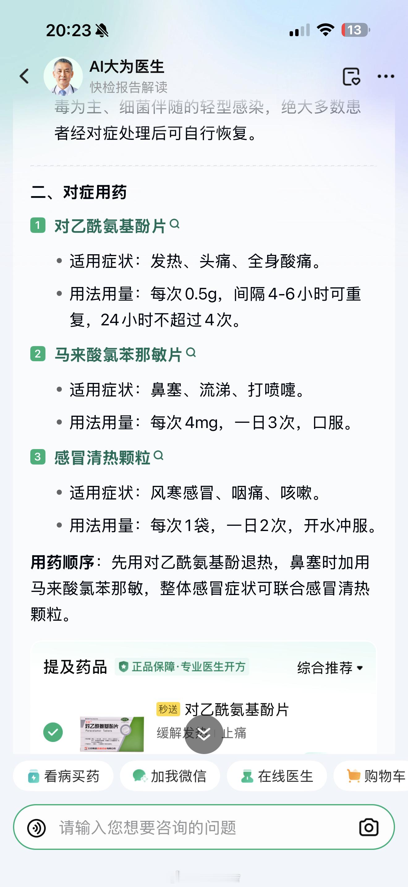 我是绍兴的，媳妇儿是太原的，双方的家长都不在北京，平时我出差，都是她独自带娃。昨