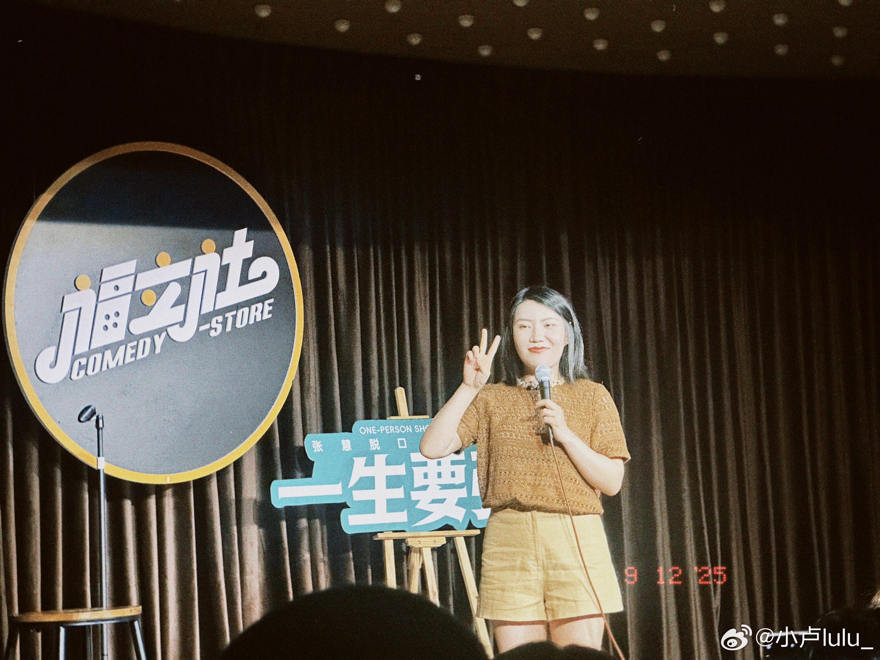 今天的幸福是张慧女士给的🥰所有人 都进剧场 放声大笑好吗！！！踮脚的姐姐太可爱