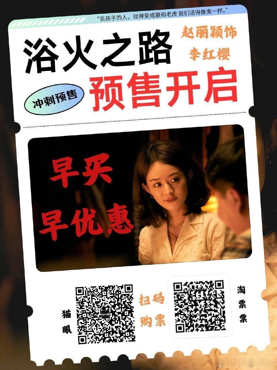 东京国际电影节官网，由赵丽颖主演的电影《乔妍的心事》专属页面 ​​​