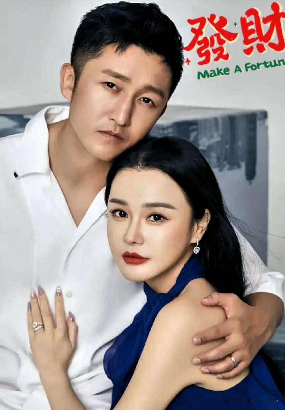 我觉得邹市明的两个亿根本不是创业赔的。看看他那盏300万的吊灯，普通人创业都不敢
