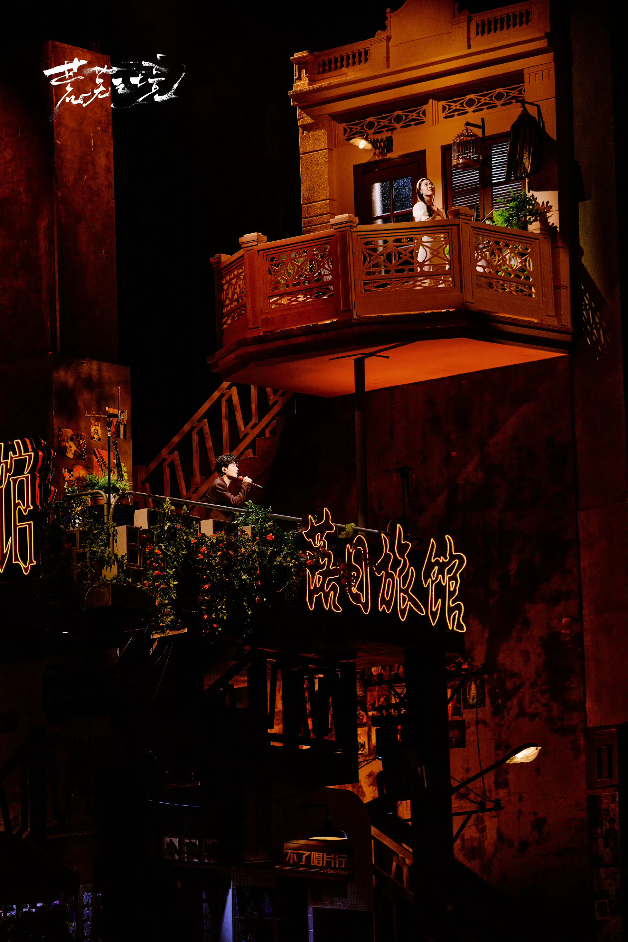 陈楚生内娱最不能错过的开场内娱少见的科幻级舞台！陈楚生演唱会开场机械运转、烟雾缭