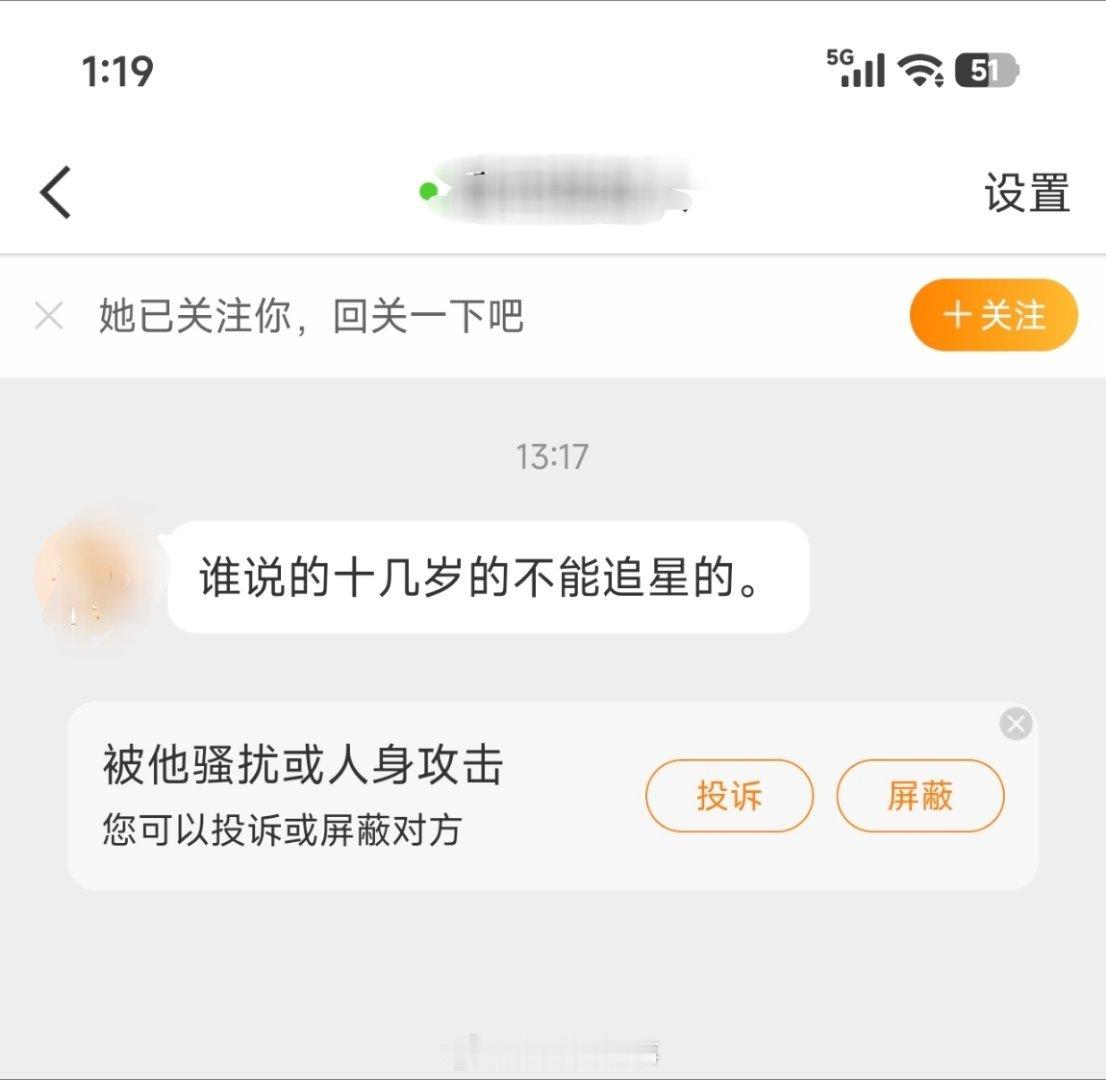 我说的。 ​​​