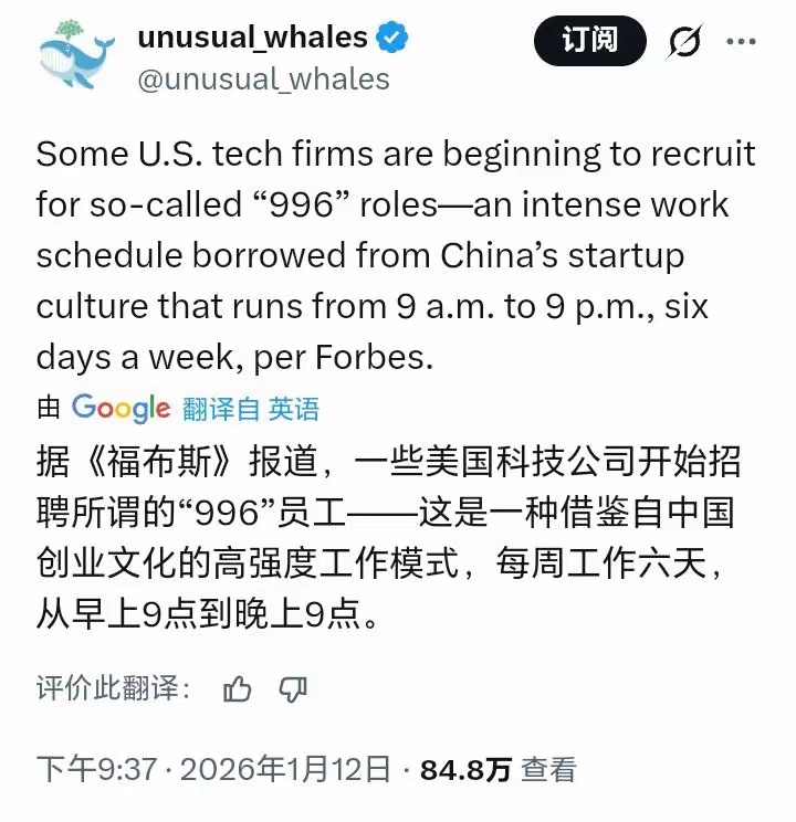 不要啊，咱们这边好不容易取消了福报，老美又上福报了 