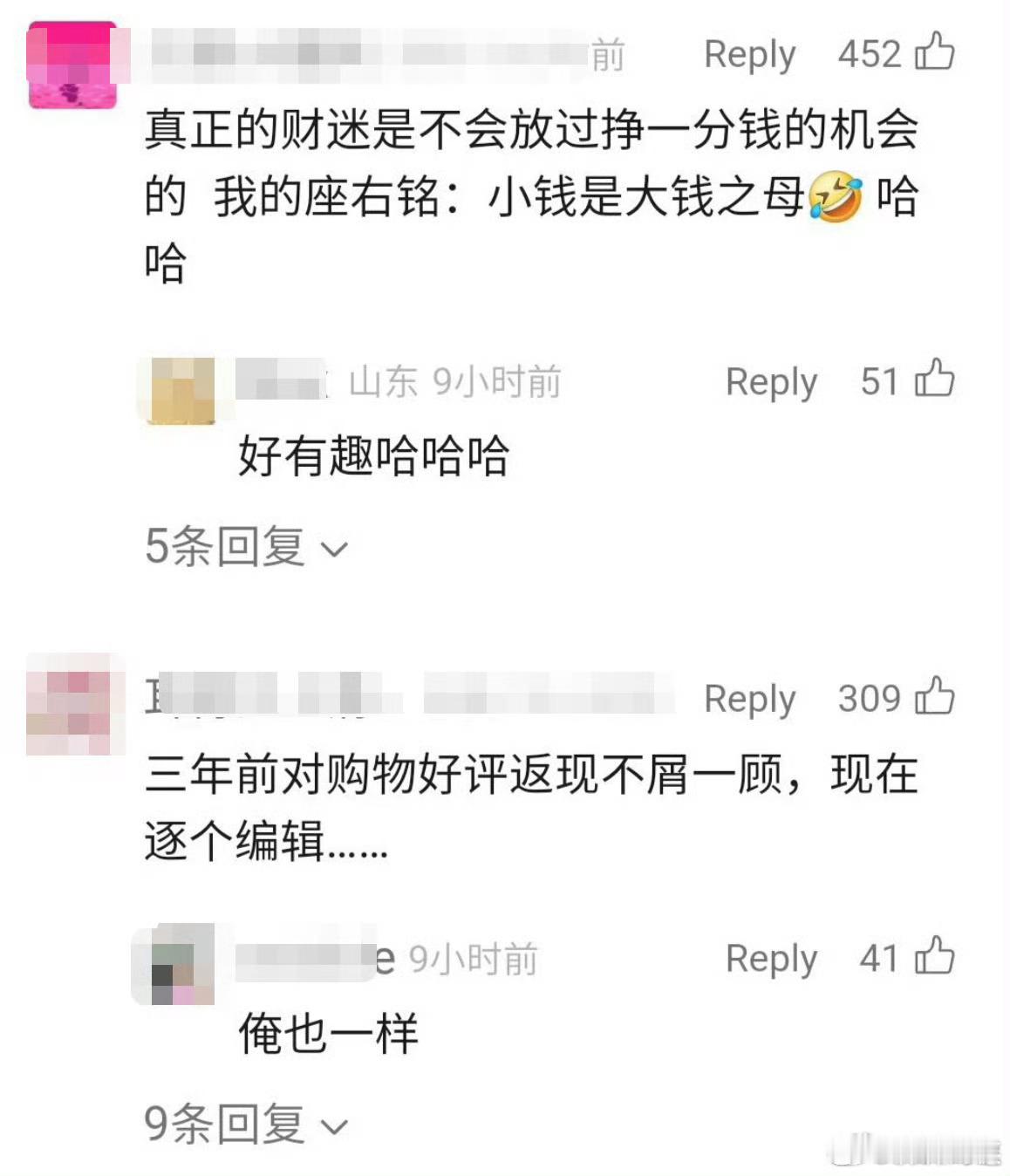 存款利率下调钱要不要分散放钱不建议全存银行。可将一部分资金用于银行定期或大额存单