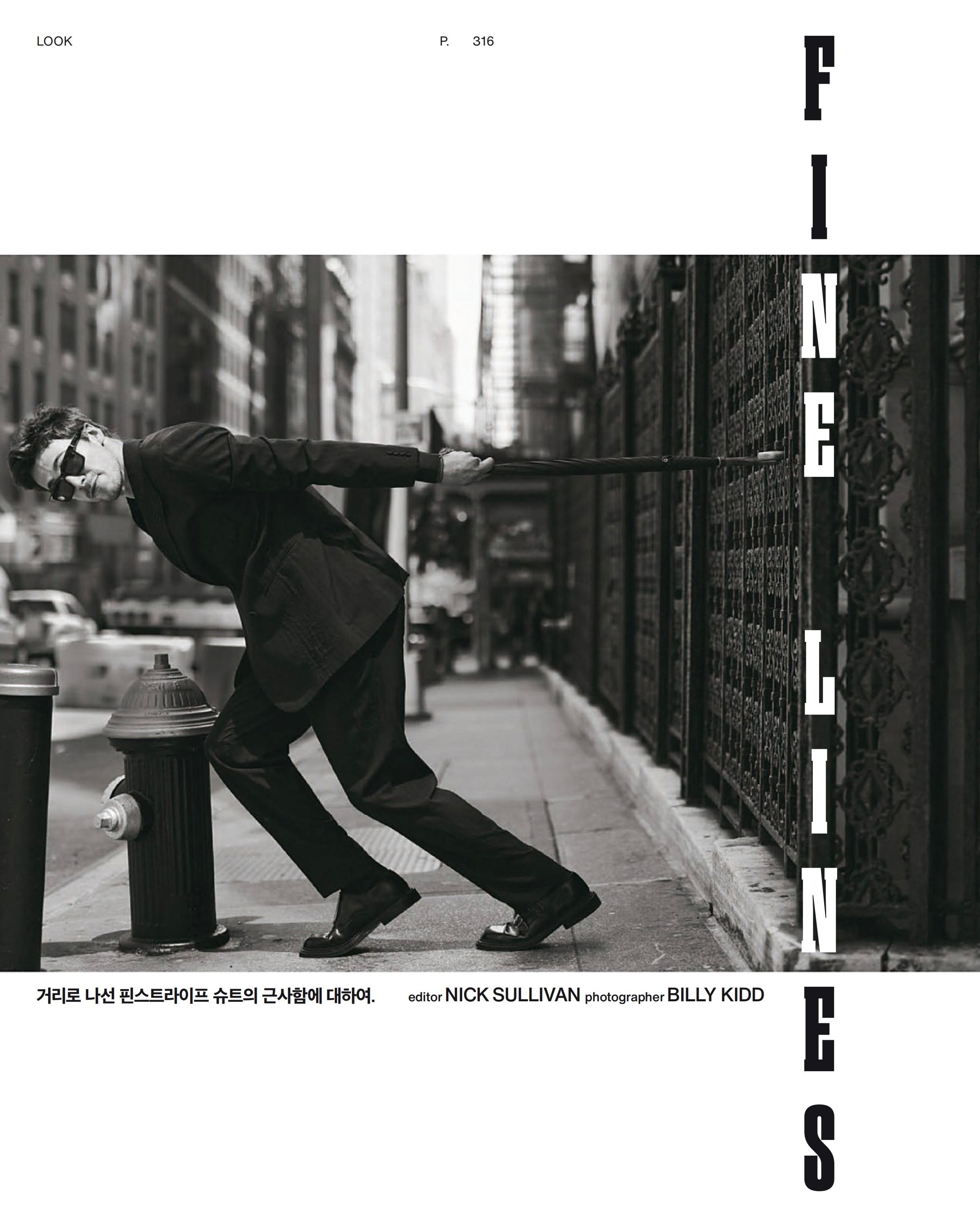 Esquire Korea  October  2025 应该是 Reprint