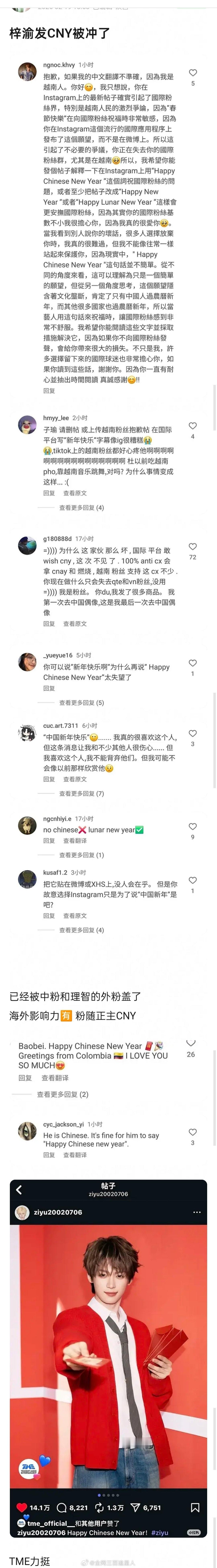 最支持梓渝的一期出现了，多说爱听