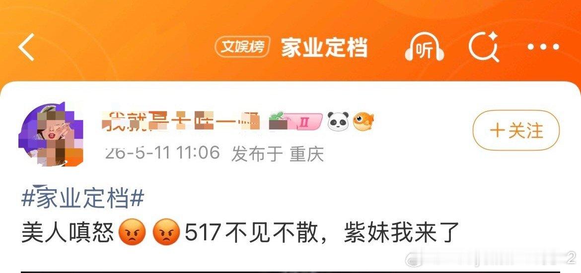 哎哟喂，把分 原来自己家剧不看🙈，也喜欢👀我们家剧啊！可能是她们家没啥好看头