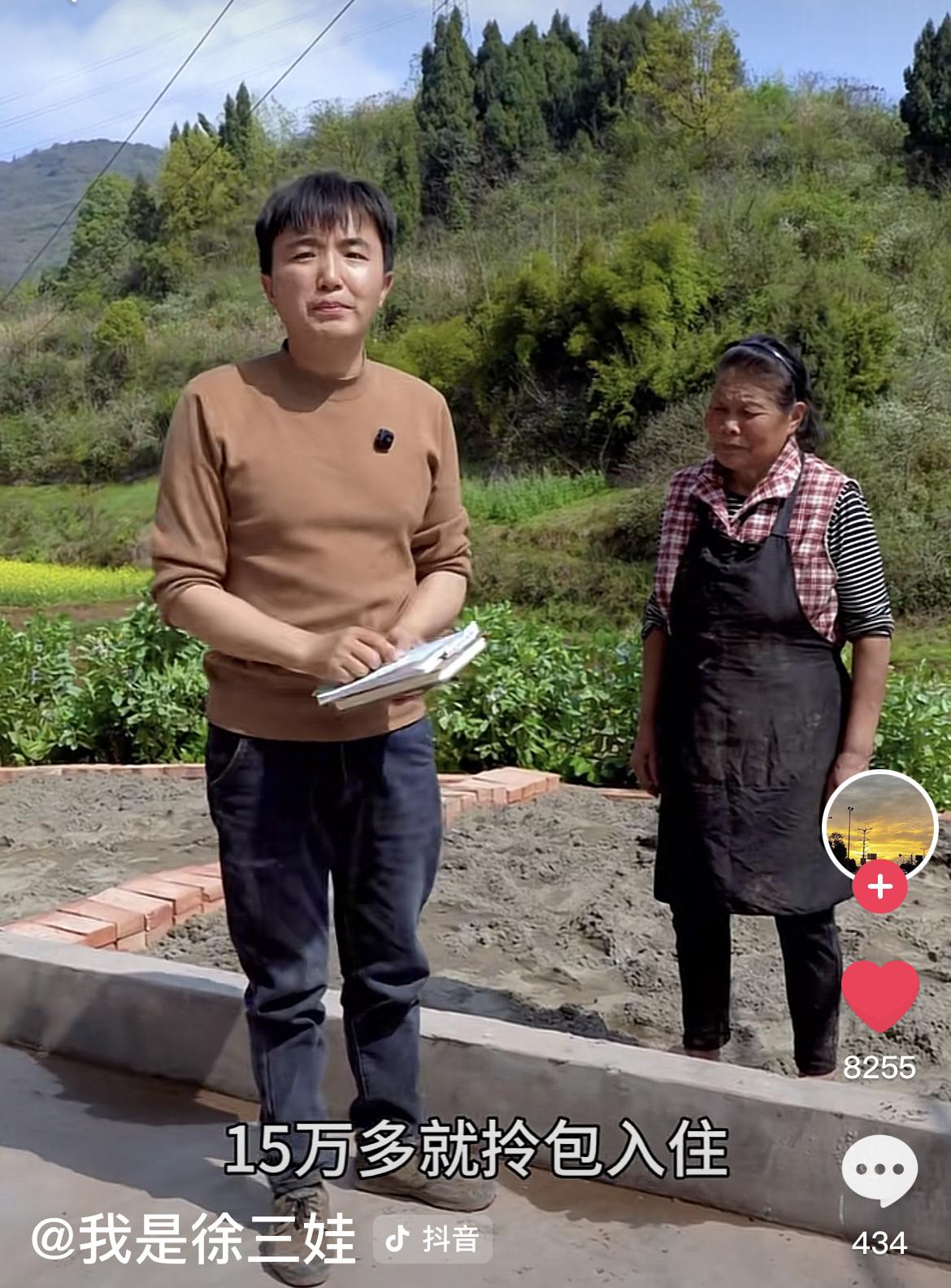 徐三娃真不错！ 帮着丈母娘把新房全部弄好，最后算下总账，看花了多少钱！

徐三娃