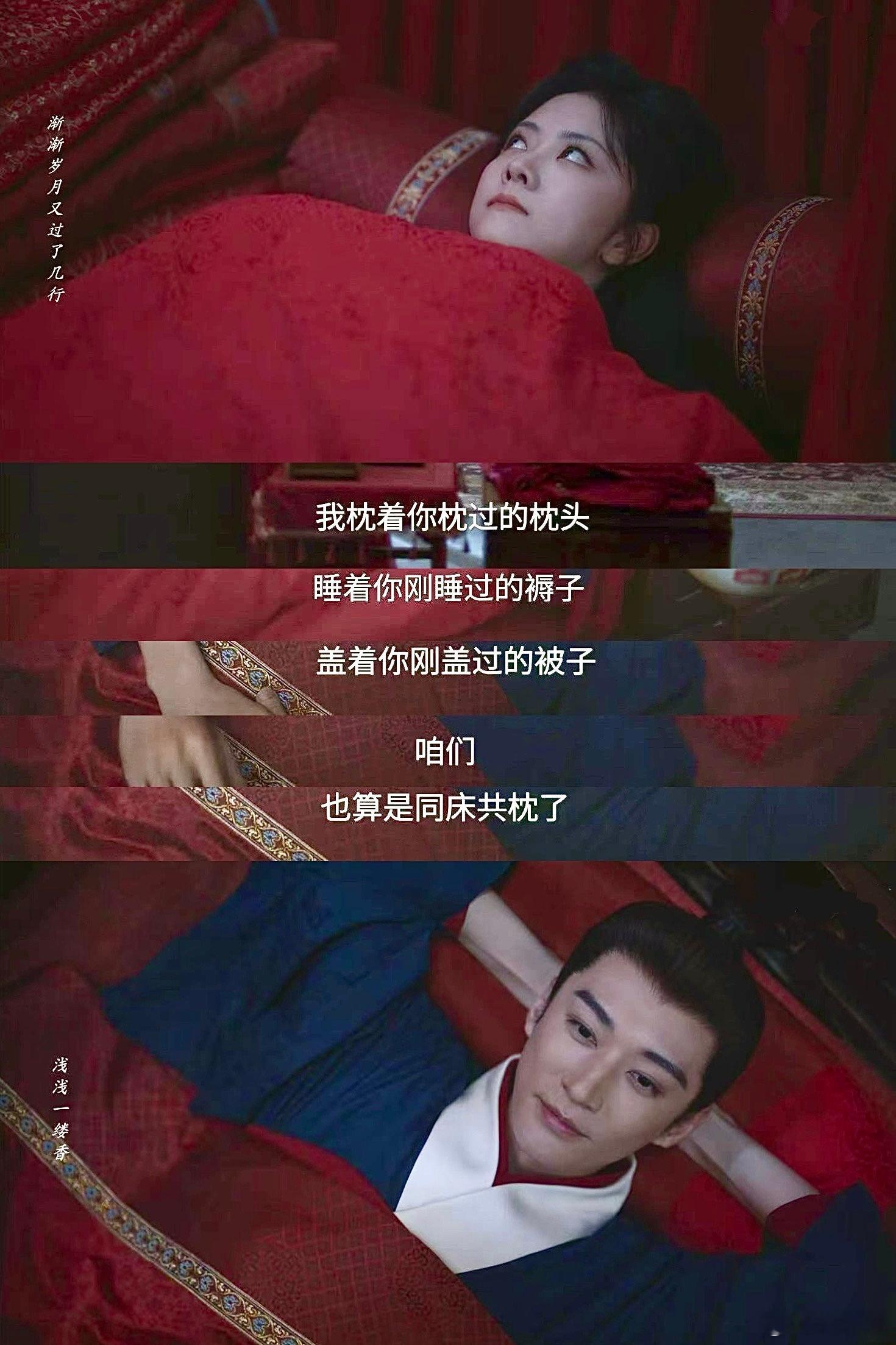 兰香如故 我的评分：电视剧兰香如故 Linda爷：好哄～Linda爷：有媳妇了，
