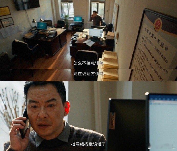 干坏事了但和同伙颗粒度没拉齐本以为和队友是"最佳拍档"，结果一个像开了2倍速，另