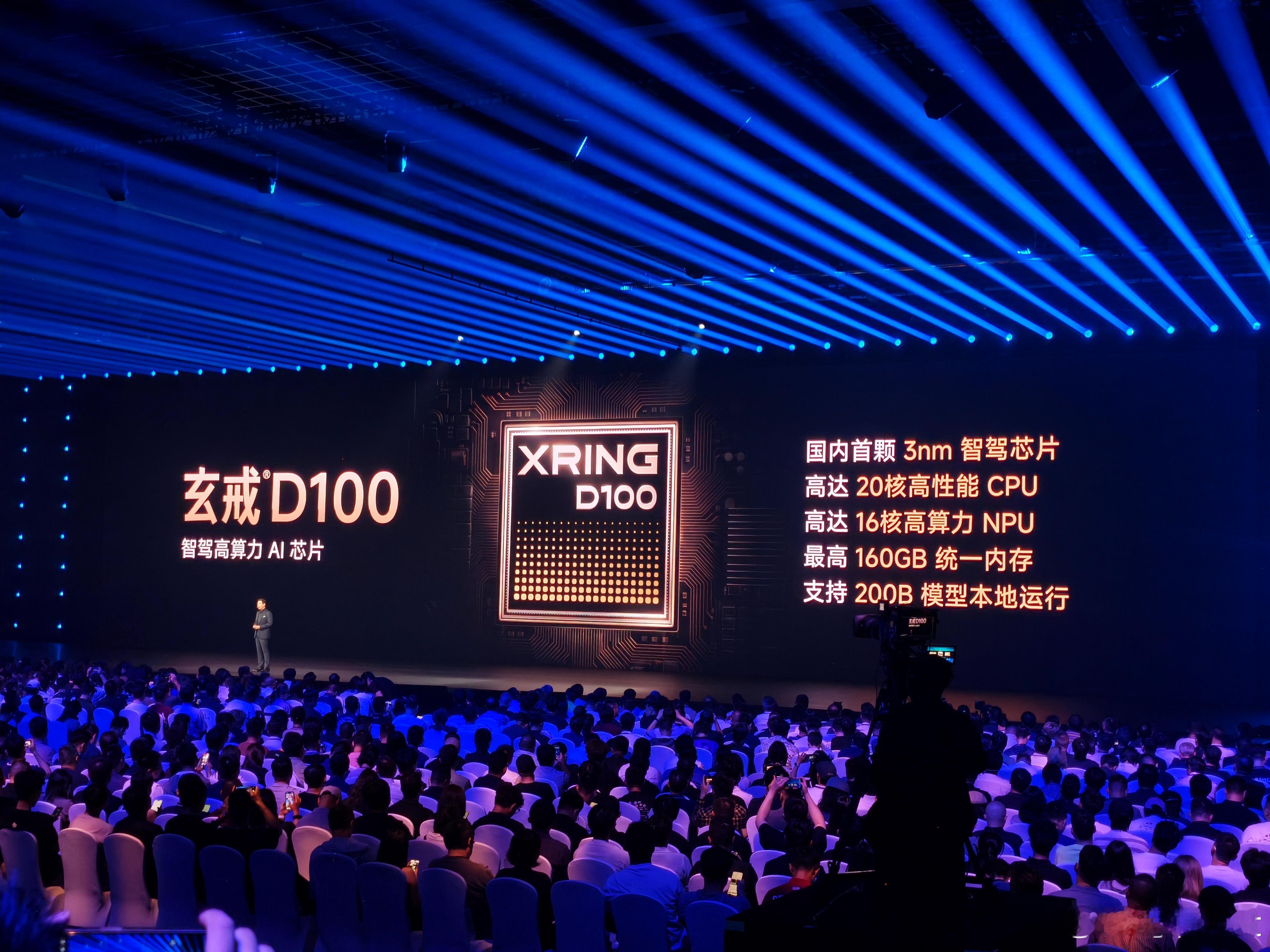 对比O3和O100，其实我最期待的是D100[开学季]小米发布会 ​​​