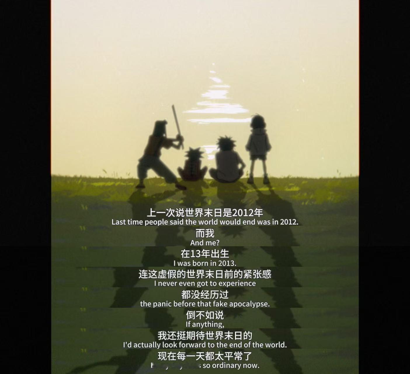 记忆管理局今日开播剧情脑洞满满，新奇设定层出不穷，独特画风氛围感十足，越往后看越
