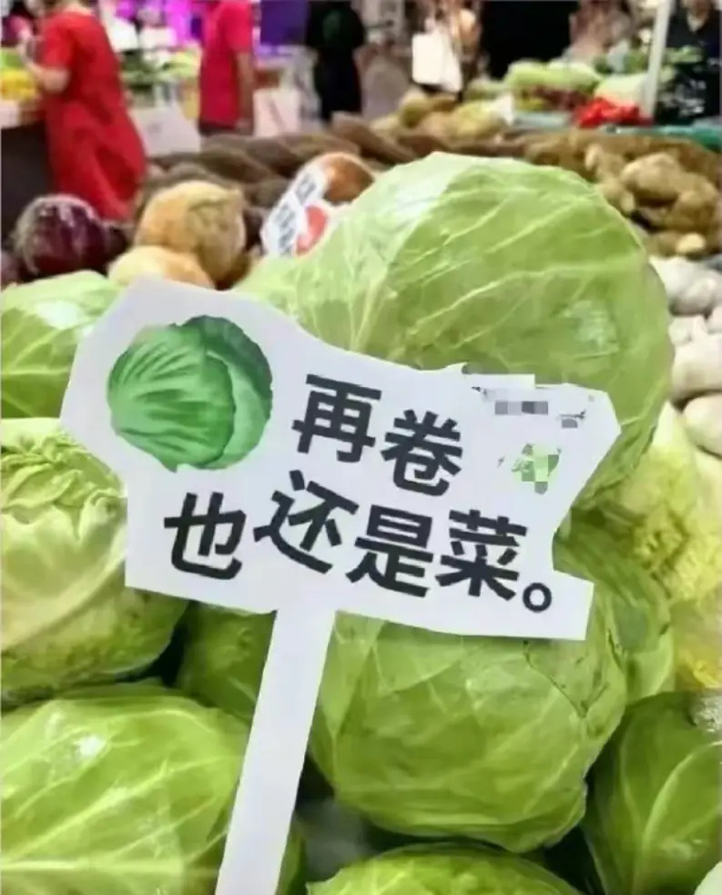 再别卷了，真心受不了了～ 