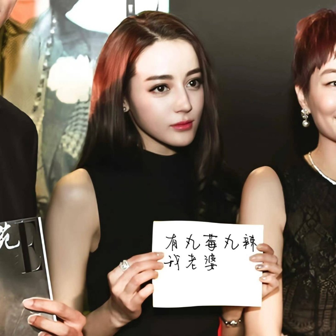 哦嚯嚯[鼓掌][偷笑] ​​​