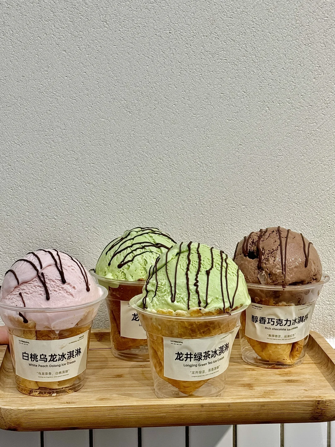 昆明的！！！快去啊！！冰淇淋无限续！！！