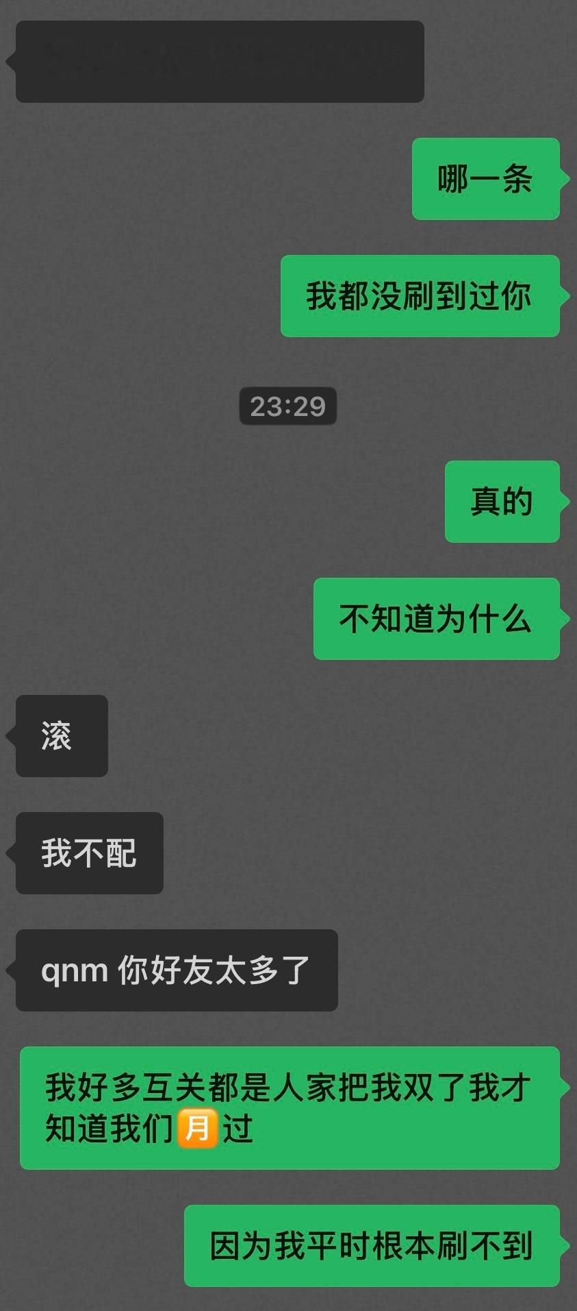 唉。 