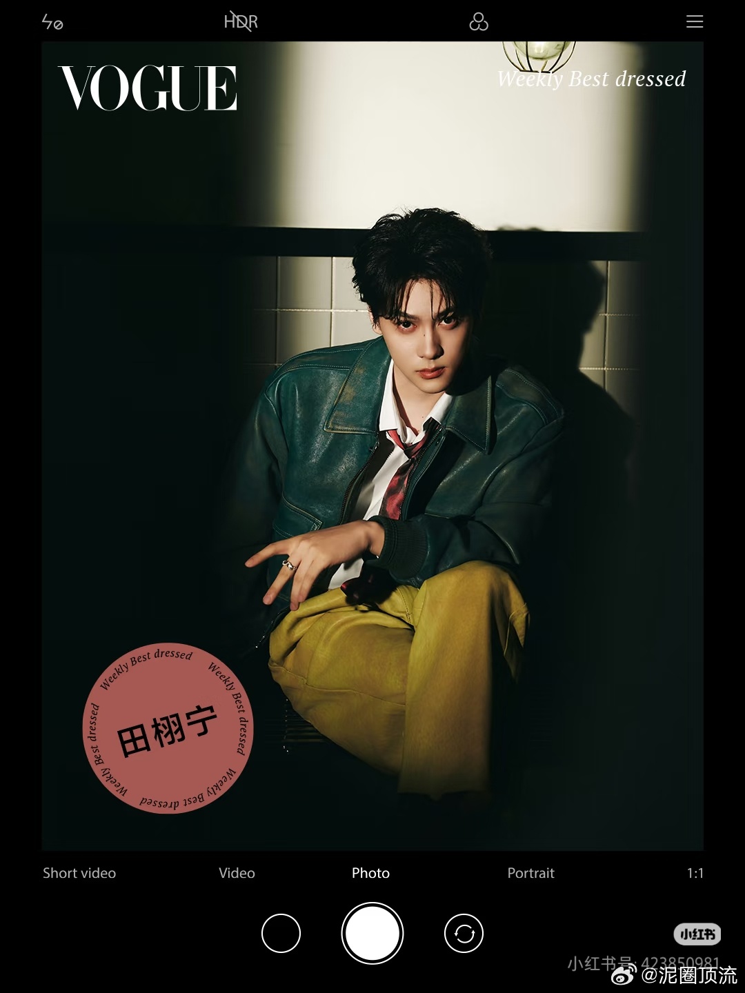 哇塞田栩宁登录VOGUE一周穿搭TOP5！红与绿的搭配可以是很和谐的存在。田栩宁