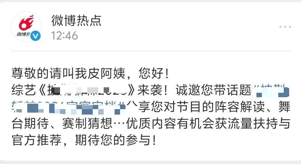 别喊我！别喊我！行吗！红苦茶子都被你没收了还喊我干啥！对除了刘宇宁以外的任何都不