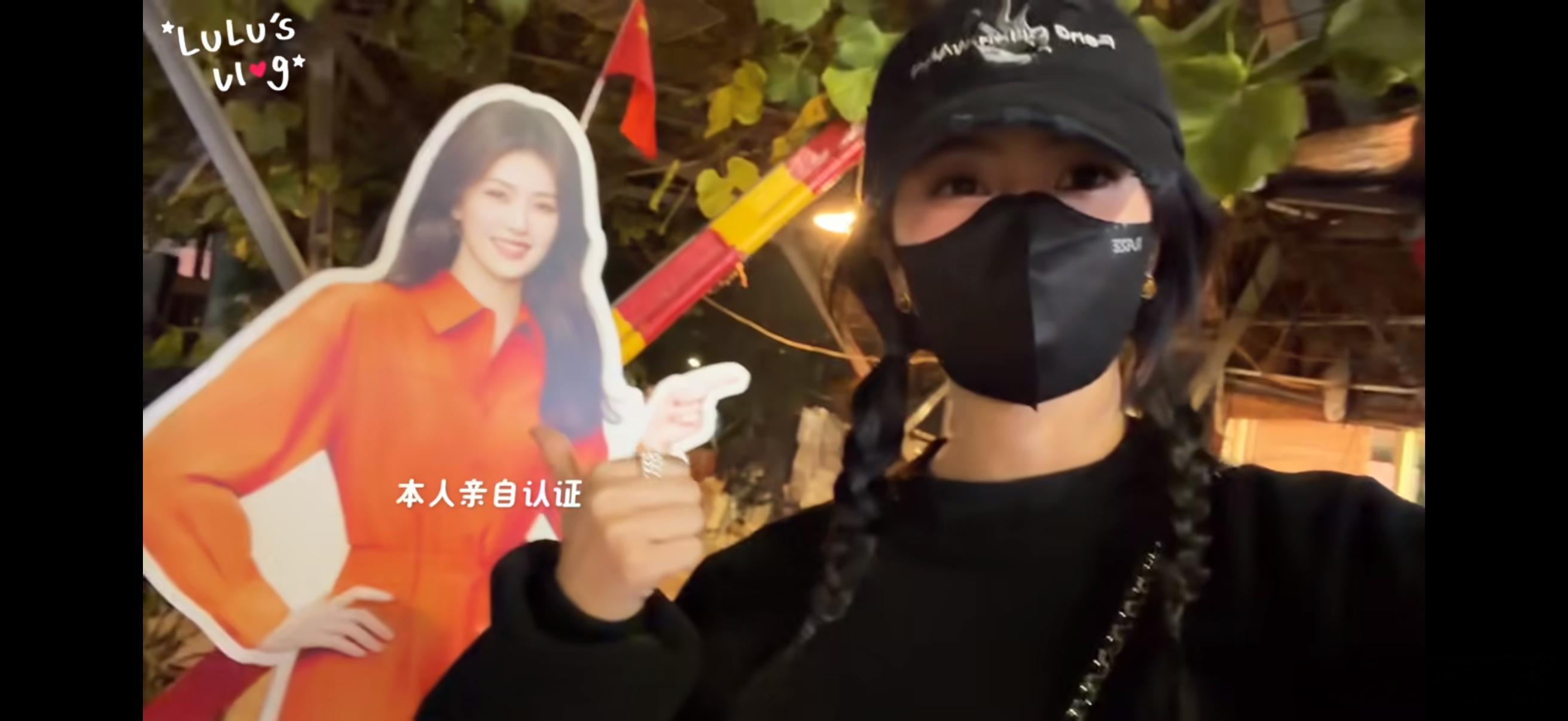 白鹿自己和自己合照跟着白鹿的vlog一起check造型超有代入感，她每次的造型都