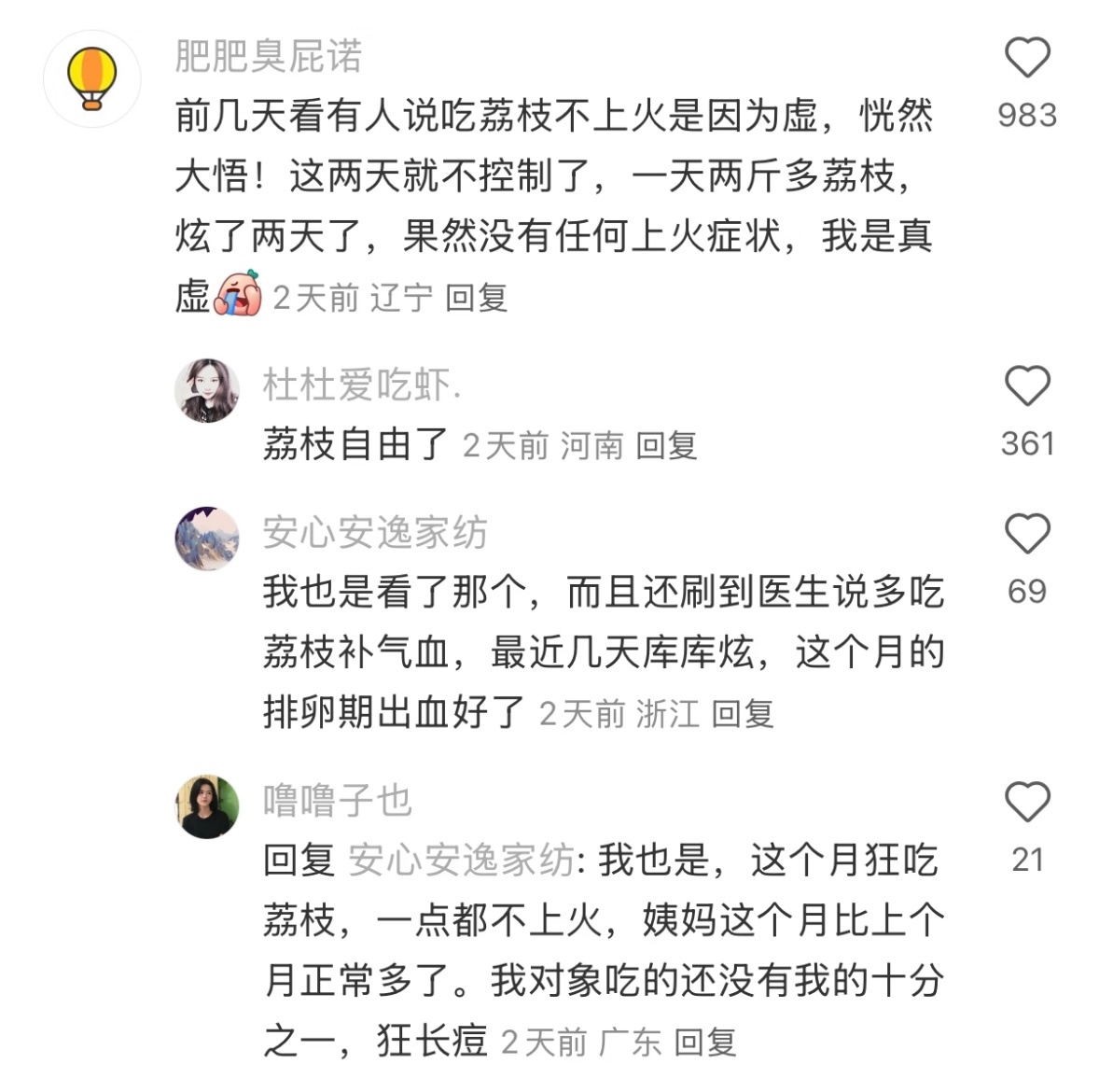 中国网友私藏的宝藏养生小tips： 