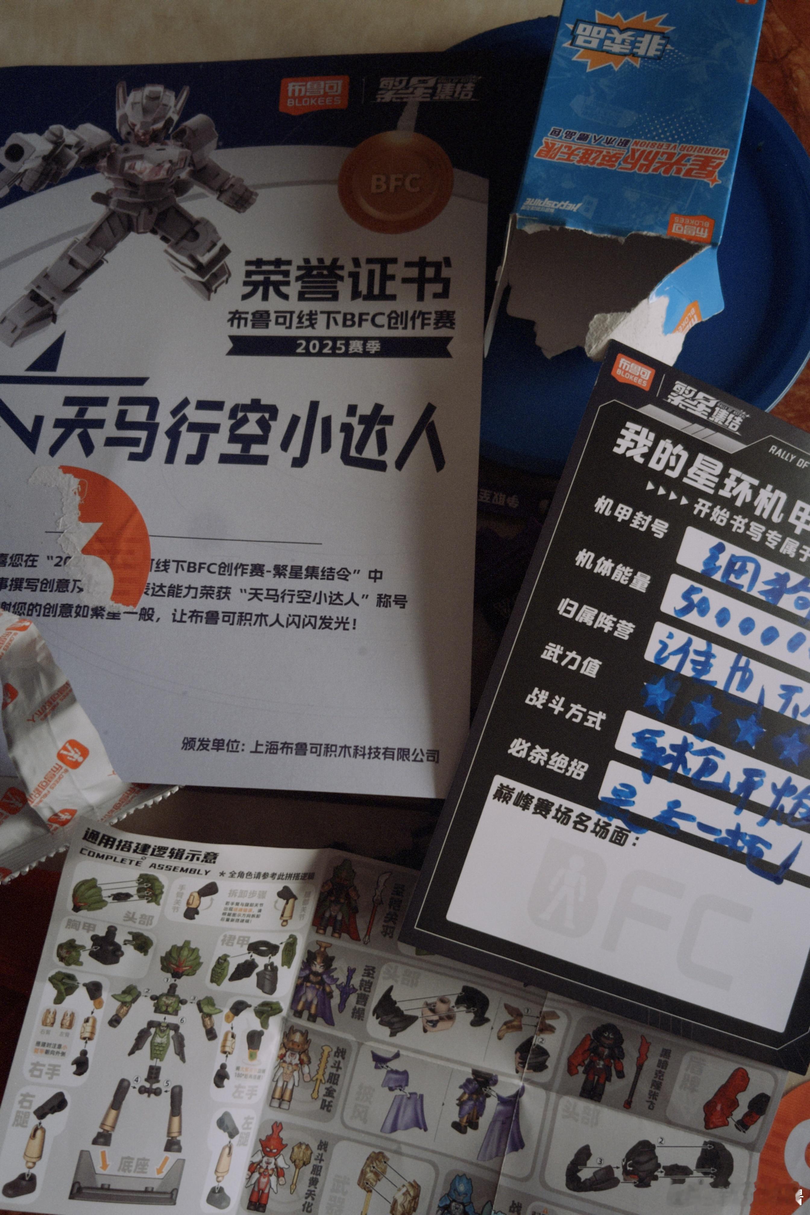 随手拍就是去玩感谢好朋友的邀请不然哪有资格去小手拼搭出大世界从图纸到成品全是专注