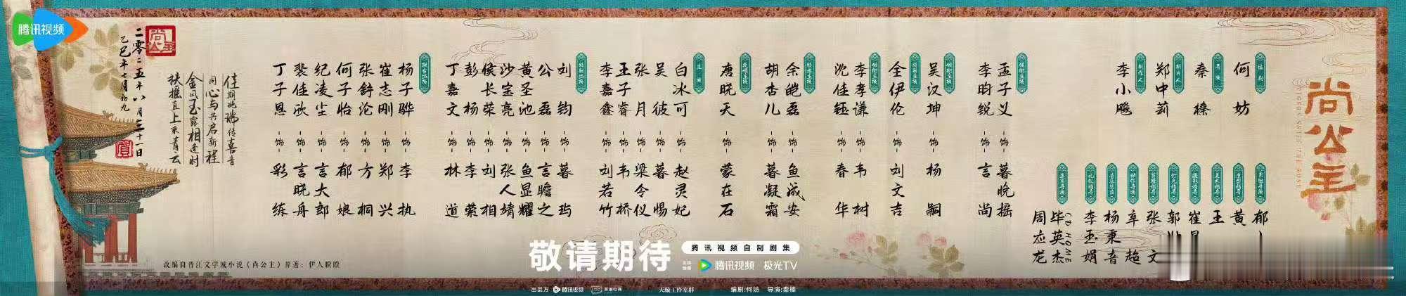 领衔主演吴汉坤尚公主领衔主演吴汉坤尚公主领衔主演吴汉坤，好，[色][色][色][