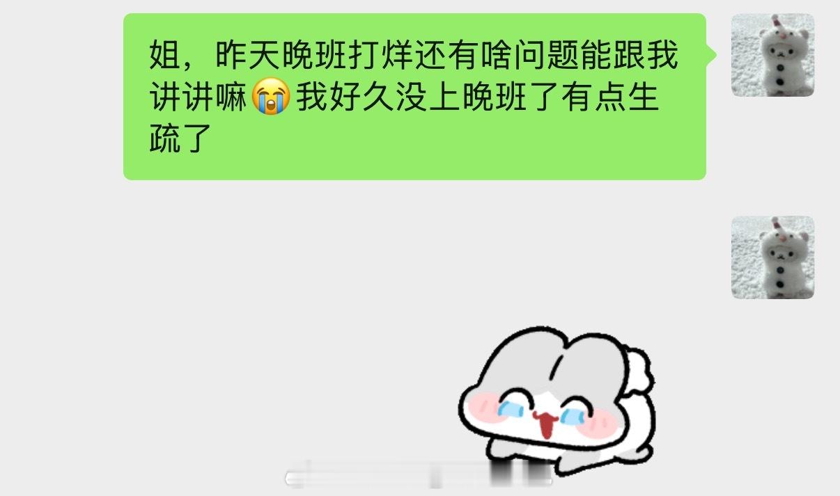 不是我真没懂了，有问题就指出来呗，在大群里艾特人又不说是什么问题我咋知道哪里要改