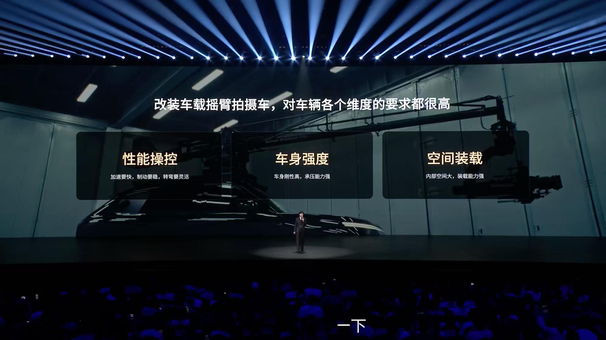 尹正介绍，车载摇臂拍摄车对车辆素质有很高要求，“性能得强，动态得好，车身刚度跟得