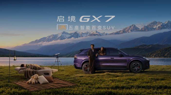 以前看车，我总被零百加速吸引。
现在更现实了：
加速快不快是爽一阵，空间大不大、