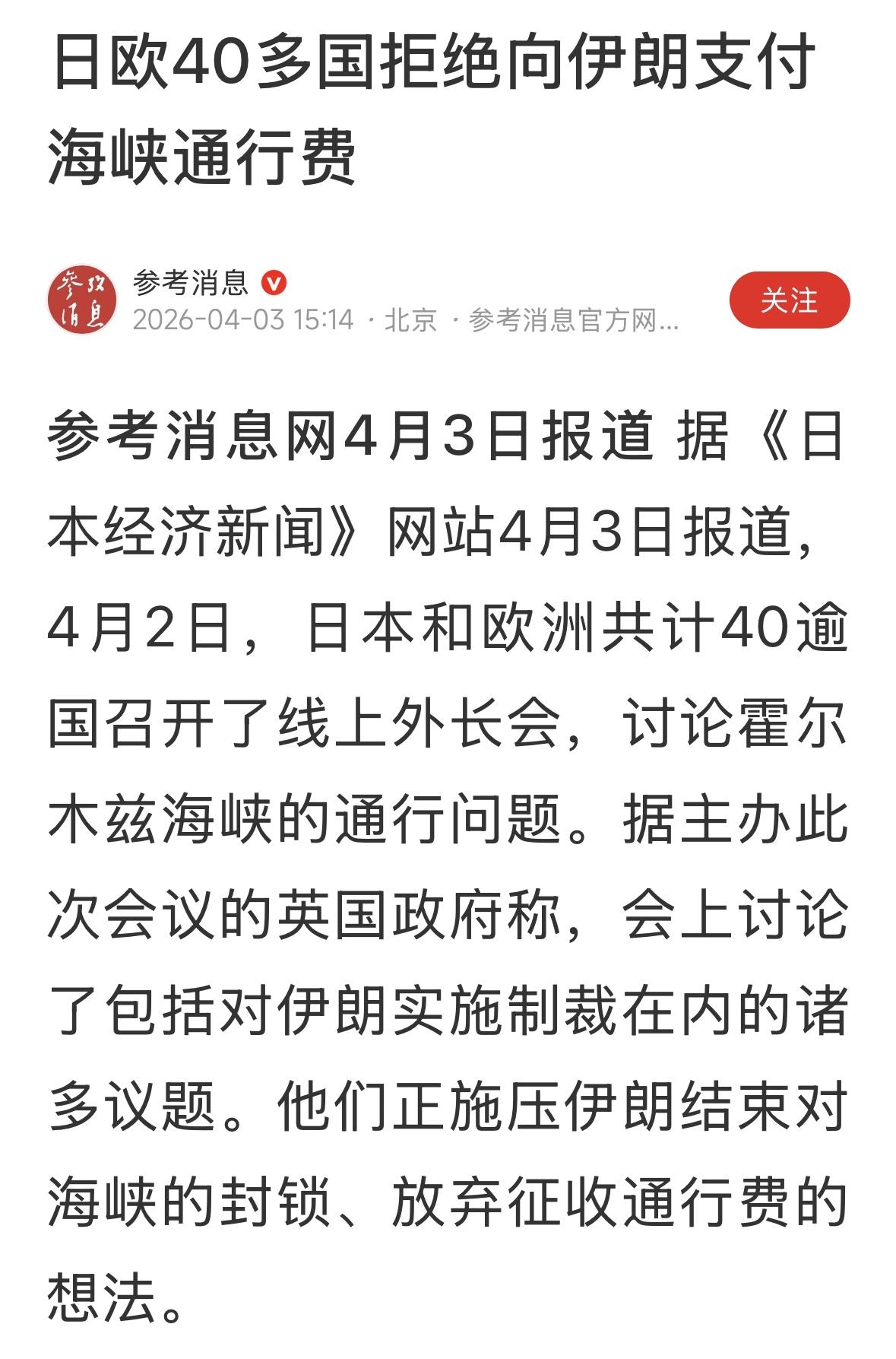 不交就对了，劫匪行为！