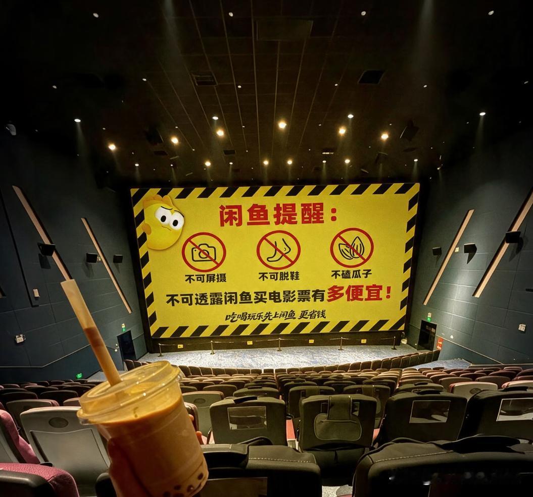 看个电影而已，有必要这样吗？
我还以为是《后室》的番外hhhh
特意买了山顶座来