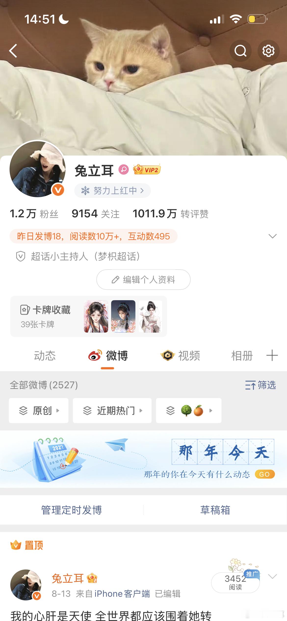 不互动占好友位干什么 等着被双吗 