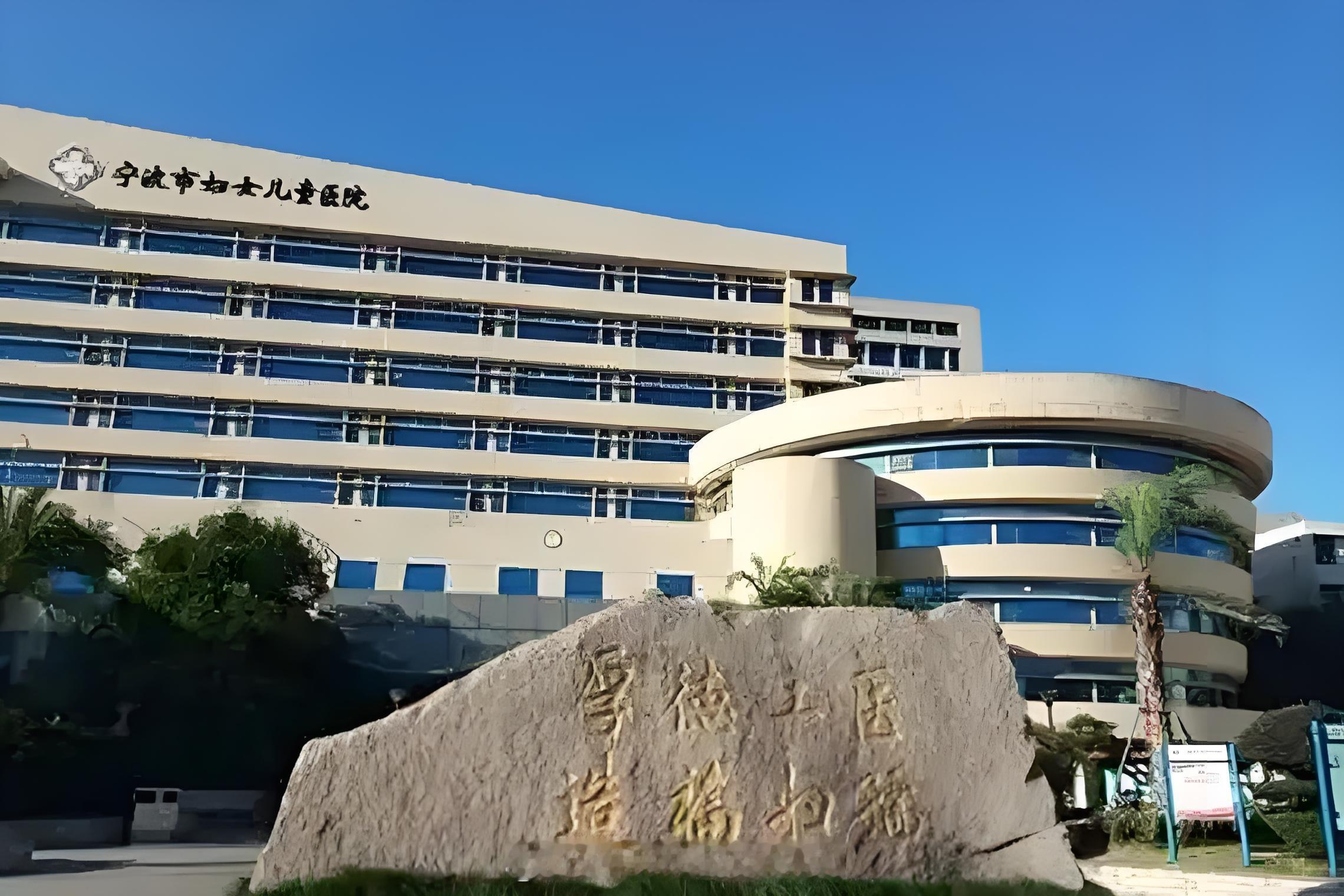 宁波是经济的发动机，有着世界第一大港。宁波是制造业百冠之城，截至今年，宁波的制造