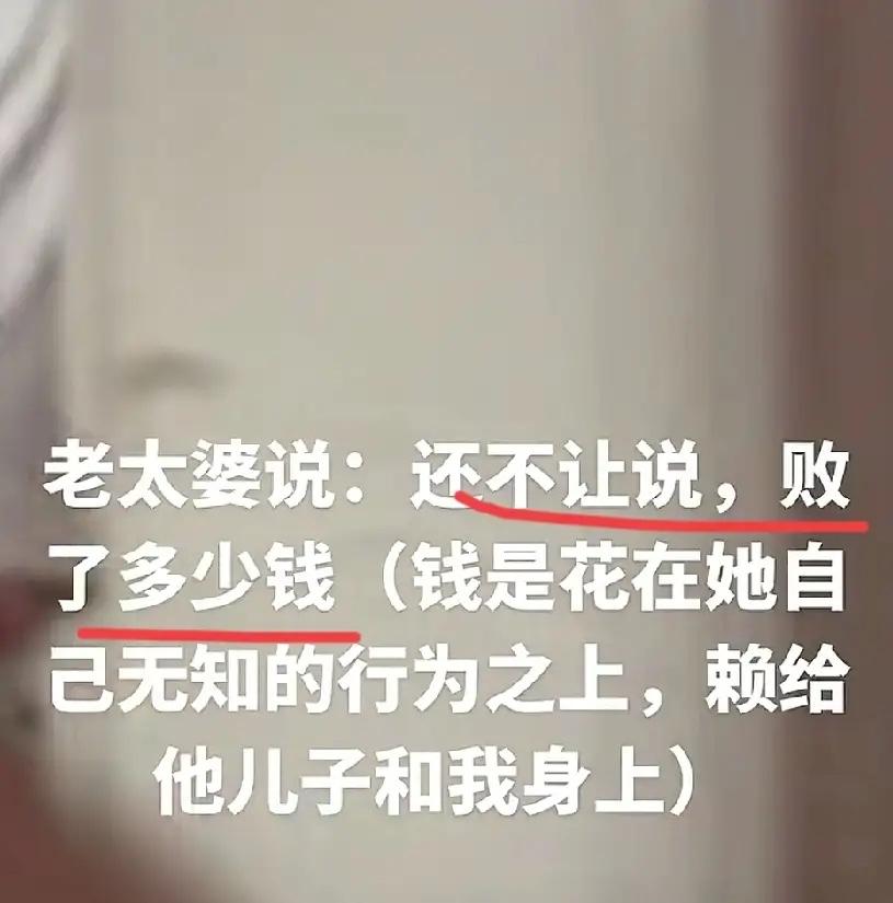 真是没想到，
还能有这种事情，
建议这个婆婆以后就别帮忙了，居然能用8+1给满月