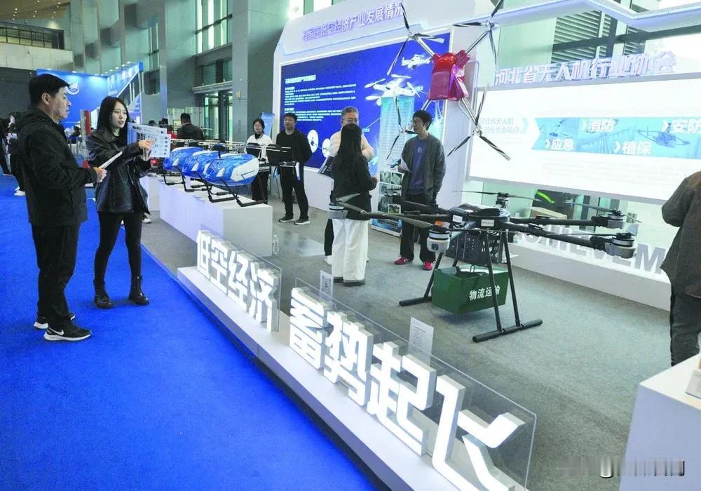 【城市快讯】聚焦2024中国国际数字经济博览会丨石家庄低空经济“乘势腾飞”，石家