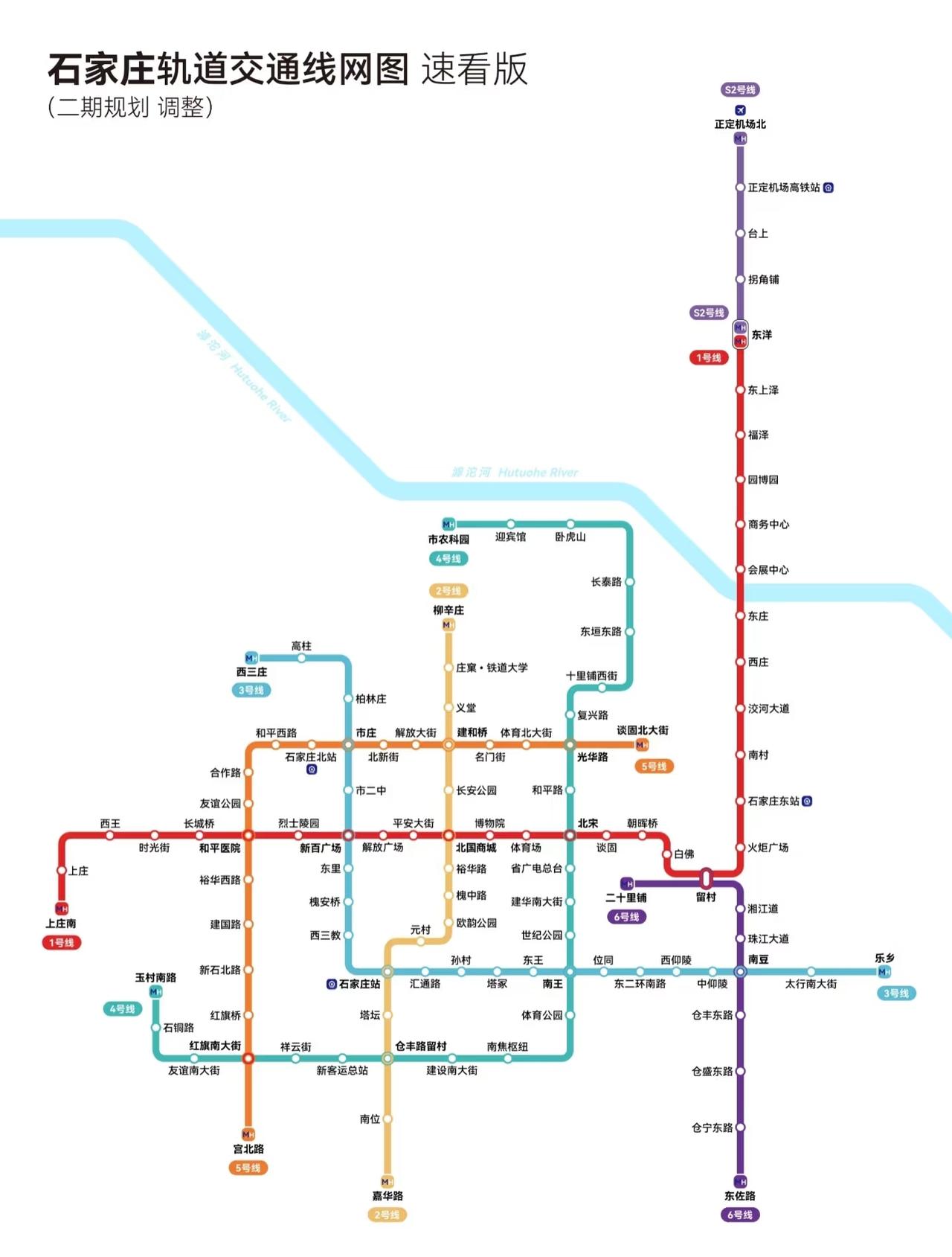 好消息，河北石家庄地铁最近迎来多项建设新进展，多条线路的开通时间与二期规划调整工