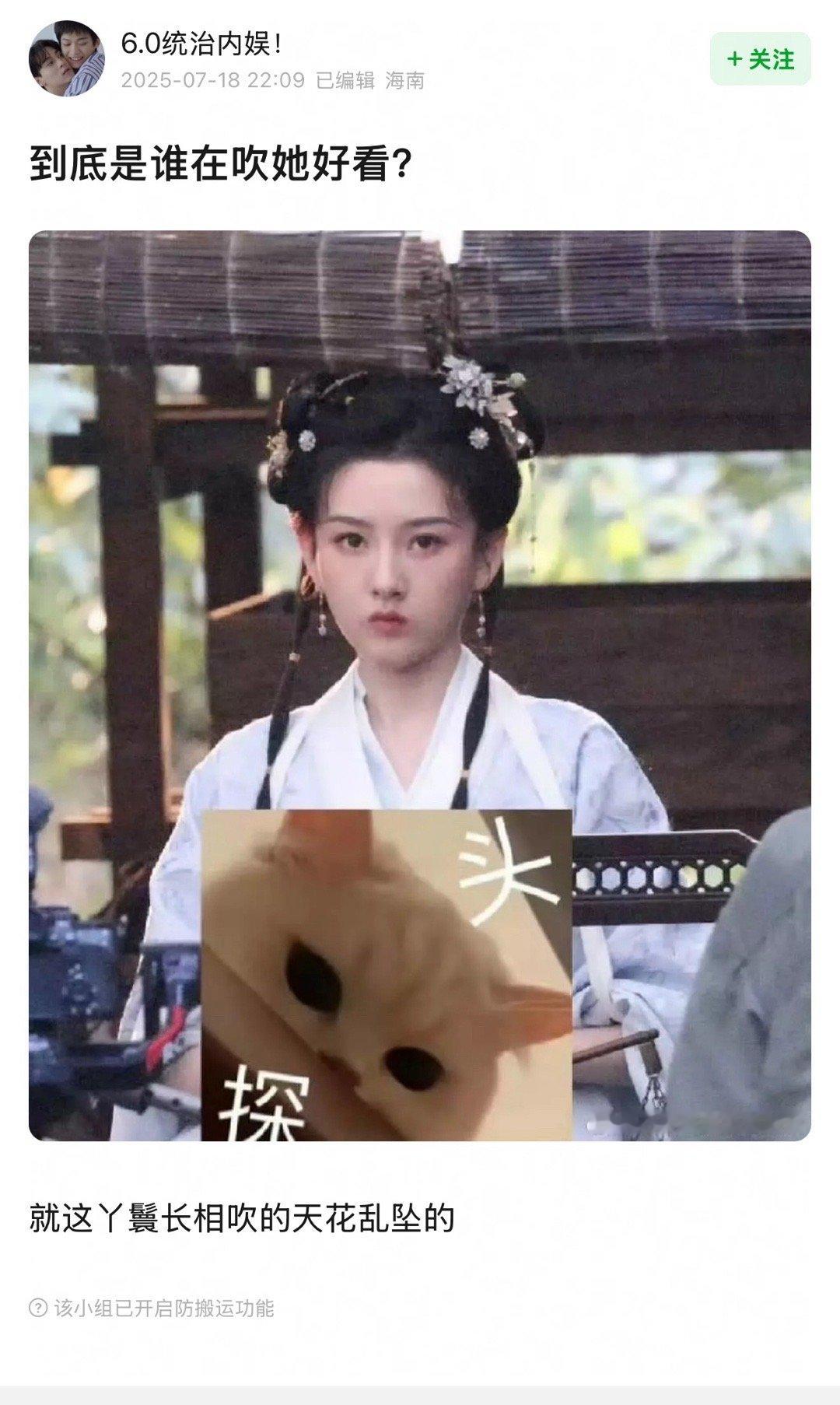 有这张脸为啥不能吹好看啊……这就是可甜可盐，可塑性强，可以美艳绝伦，也可以楚楚动