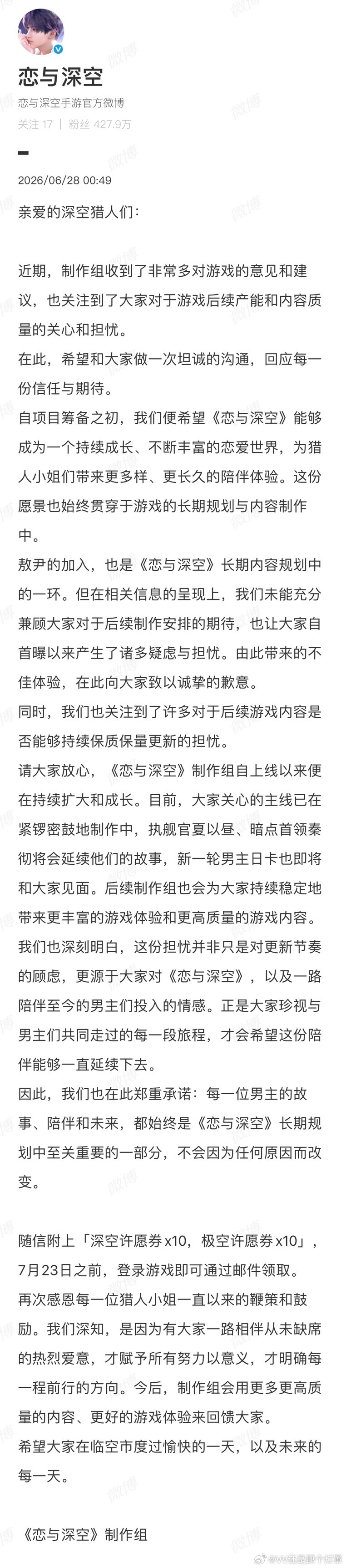 死保老六了 