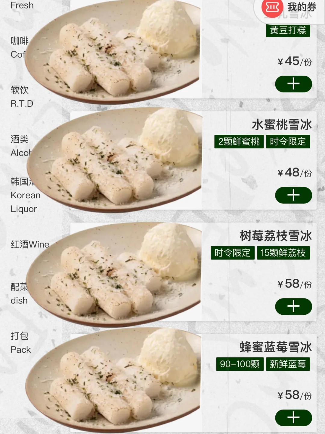 长沙新开的！！和图片一模一样！！！