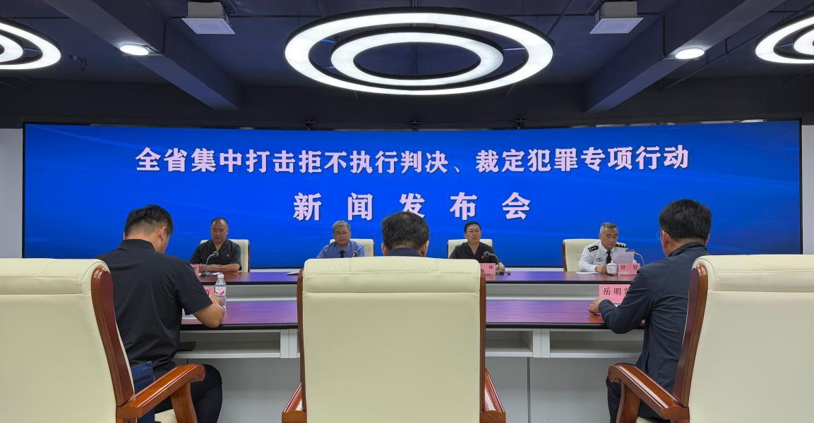 辽宁出手！专治“老赖”】

现实问题很扎心：
有的被执行人藏财产、转资产、躲报告