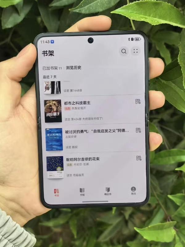 大屏用来看书，看股票，或者看电影、刷抖音也很美妙，小屏回个消息、导航，或者和小艺