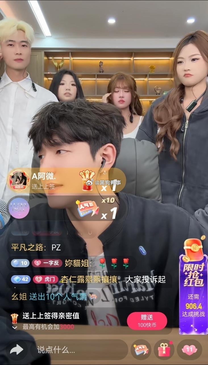 这个粉丝原来是美少女呢
