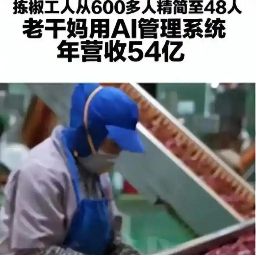 老干妈这次激起了大家的怒火，一手好牌打得稀烂！
 
9月下旬，贵州省质量发展大会