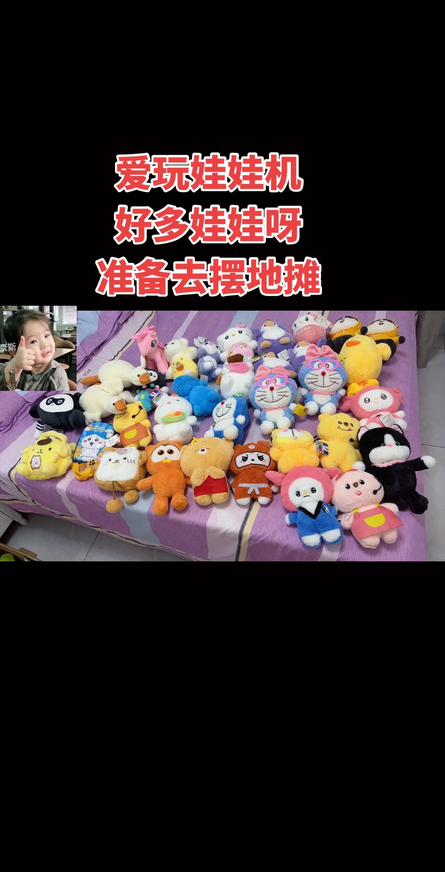 一玩这个就上停不下来
