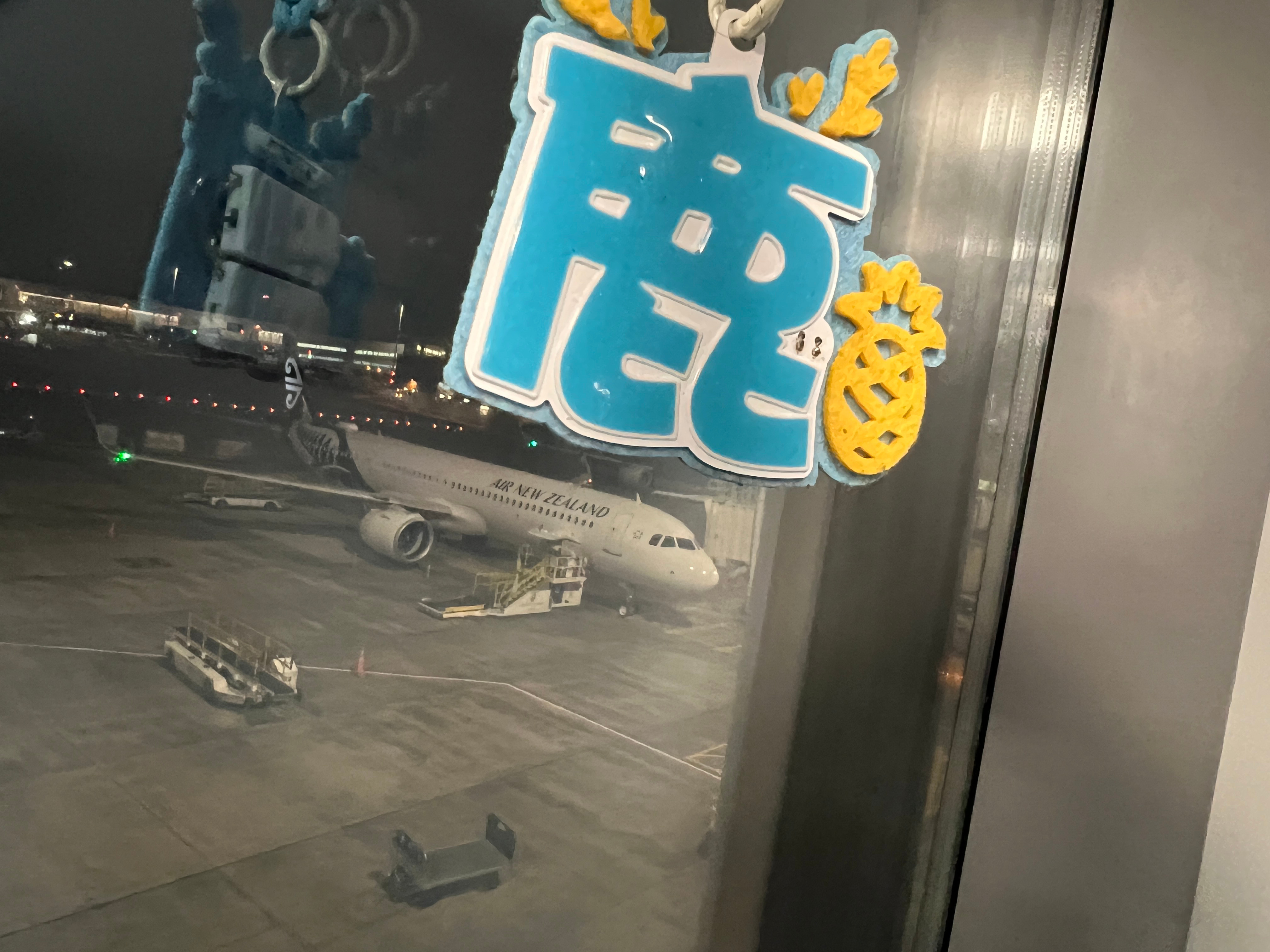 不能错过的十周年 那就见面吧
